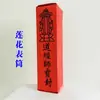 Suprimentos Taoístas Suporte para Escrituras Taoístas Tesouro Mestre das Escrituras Taoístas Suporte para Escrituras de Lótus Novo Suporte para Escrituras Huangmai Taibao