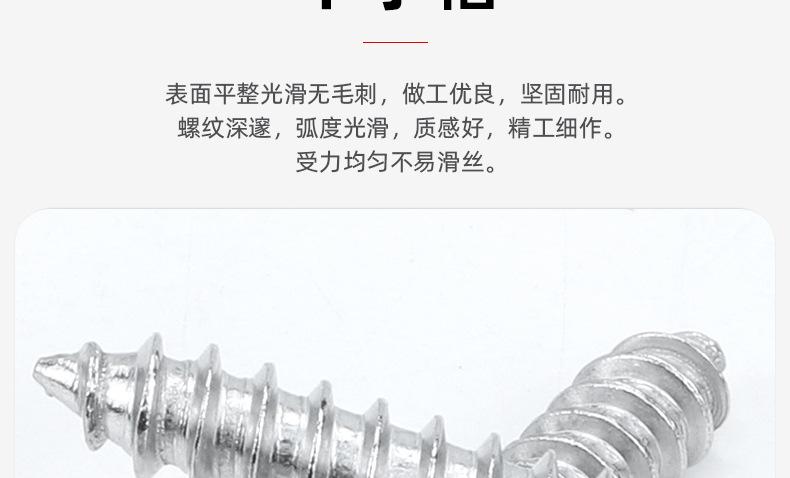 201不锈钢倒边十字自攻螺丝_03_05.jpg