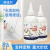Agente para Juntas Doméstico a Base de Agua Relleno de Juntas para Azulejo Cerámico Azulejo de Piso Inodoro Impermeable Adhesivo Antimoho Sellador Blanco Doméstico