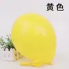 Globo redondo de látex mate engrosado de 10 pulgadas y 2,2 g, juego de impresión de globos mate para boda y fiesta de cumpleaños