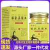 Atacado do Fabricante Xu Risheng Miaojia Rei dos Cogumelos 50g Atacado