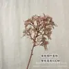 Flores Artificiales de Bronce Cubo de Bendición de Año Nuevo Arreglo Floral Adornos de Navidad Hojas de Dinero Hojas de Abanico Plateado Decoración Floral para Salón de Bodas