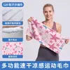 Toalha Esportiva Shitu - Toalha de Natação Refrescante e Absorvente de Suor com Estampa de Natal, Fibra Ultrafina, Extra Grande, Toalha de Praia de Secagem Rápida
