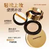 Kakashow Crema Cushion Esencia de Maquillaje Suave de Enfoque Duradero, Clara e Hidratante, No se Aglomera, Delicada y No se Desprende Fácilmente, Cushion Grande