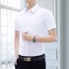 Verano Color Sólido Blanco Manga Corta Hombre Delgada Profesional Formal Ajustada Moderna Camisa Sin Arrugas Ropa de Trabajo Manga Corta