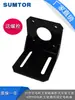 Suporte para motor de passo 28/42/57/86, base redutora, montagem horizontal, base de montagem universal para motor 42BYG