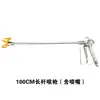 Recubrimientos de Pintura Pintura de Látex Accesorios para Pistola Airless Barra de Extensión Boquilla Pistola de Pintar Tubo de Extensión para Rociado Barra de Extensión
