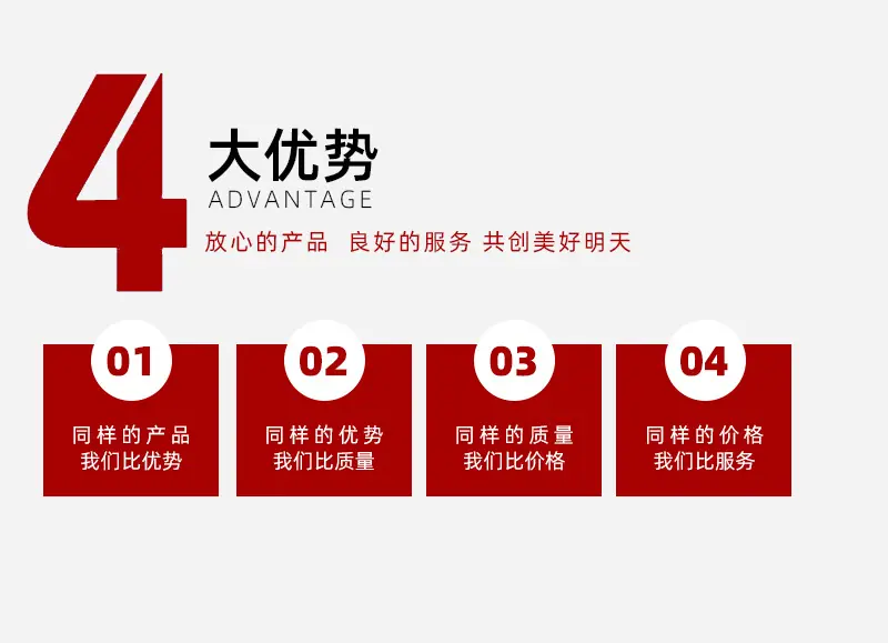 详情页_07.jpg