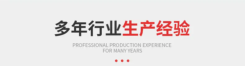 清洁刮刀内页_02