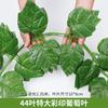 Rattan Flor Falsa Videira Folha de Uva Folha Falsa Folha Verde Planta Decoração de Teto Tubo Sombreado Proteção Solar Partenocissus