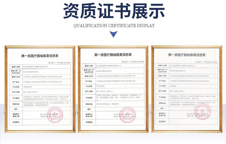 迈捷医疗器械制造_10