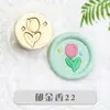 Sello de Cera Estilo Cuento de Hadas Simple 15mm Mini Cabeza de Cobre Fresas Lindas Sello para Sobre de Regalo Diario de Niños