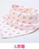 Comercio Exterior Flor de Crisantemo Sol Productos para Bebés Toalla Triangular de Doble Cara Toalla para Babas de Bebé Overlock de Cuatro Hilos Fabricante de Baberos para Bebé