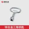 Xinluan Aço Carbono MS705 Trava Rotativa de Came Fechadura Redonda Pequena Fechadura com Ranhura Fechadura Triangular para Caixa Elétrica Cilindro de Fechadura de Armário