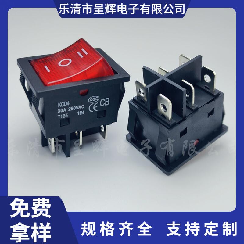 大泽工具_20240806104451