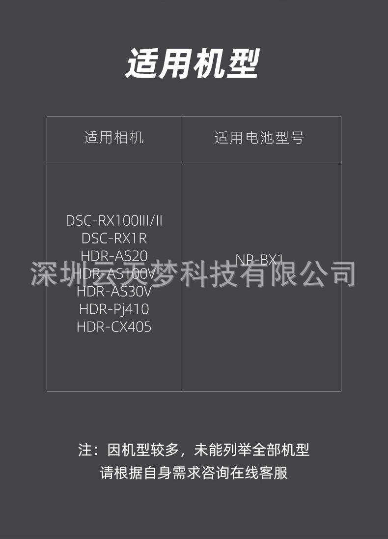 BX1充电器-中文_02.jpg