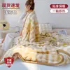 Manta gruesa de peluche de conejo, chal de oficina, manta para siesta, forro polar de coral, aire acondicionado, descanso para el almuerzo, funda de sofá, manta, edredón, invierno