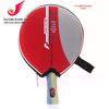 Produto Genuíno Raquete Reta Esportiva Vermelha Antiaderente, Pode Ser Usado para Saque Horizontal, Ferramenta de Treinamento de Controle Estável para Tênis de Mesa, Raquete Dourada Feita de Fibra de Carbono