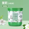 Purificador de ar interior doméstico bálsamo sólido sala quarto WC aromaterapia desodorante WC fragrância duradoura