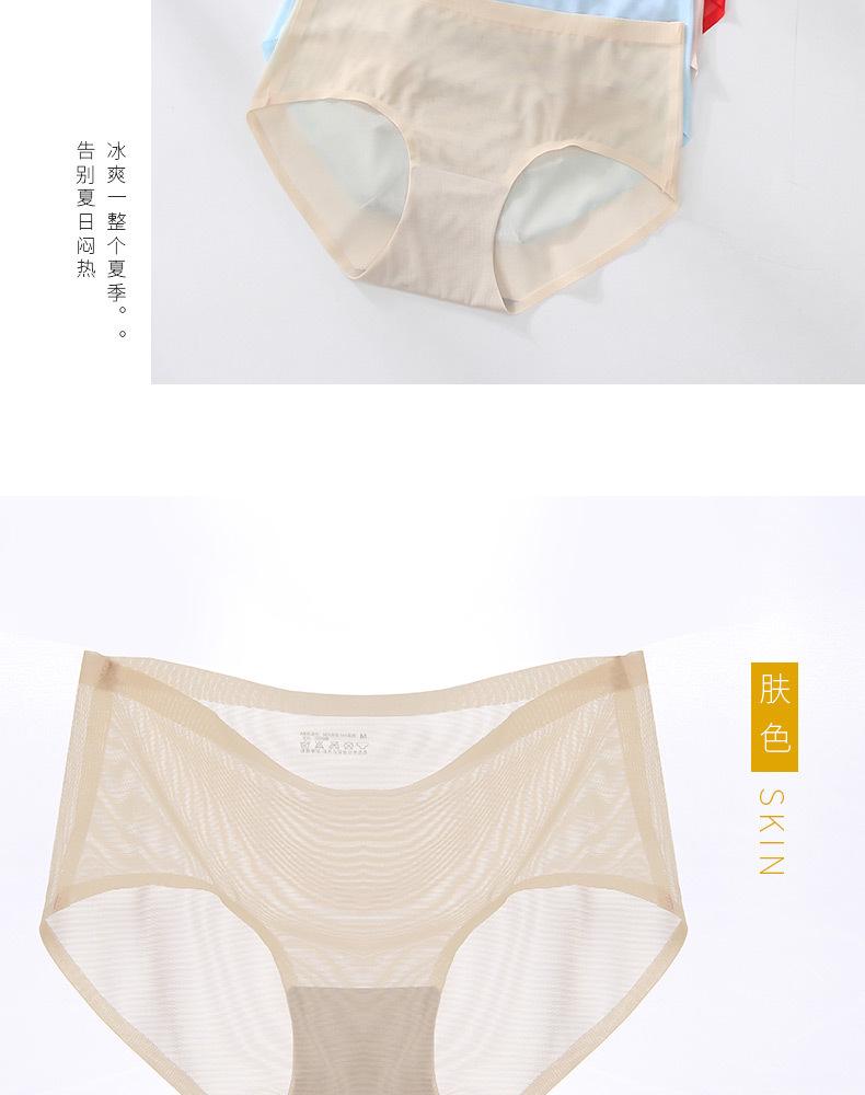 内裤_10.jpg