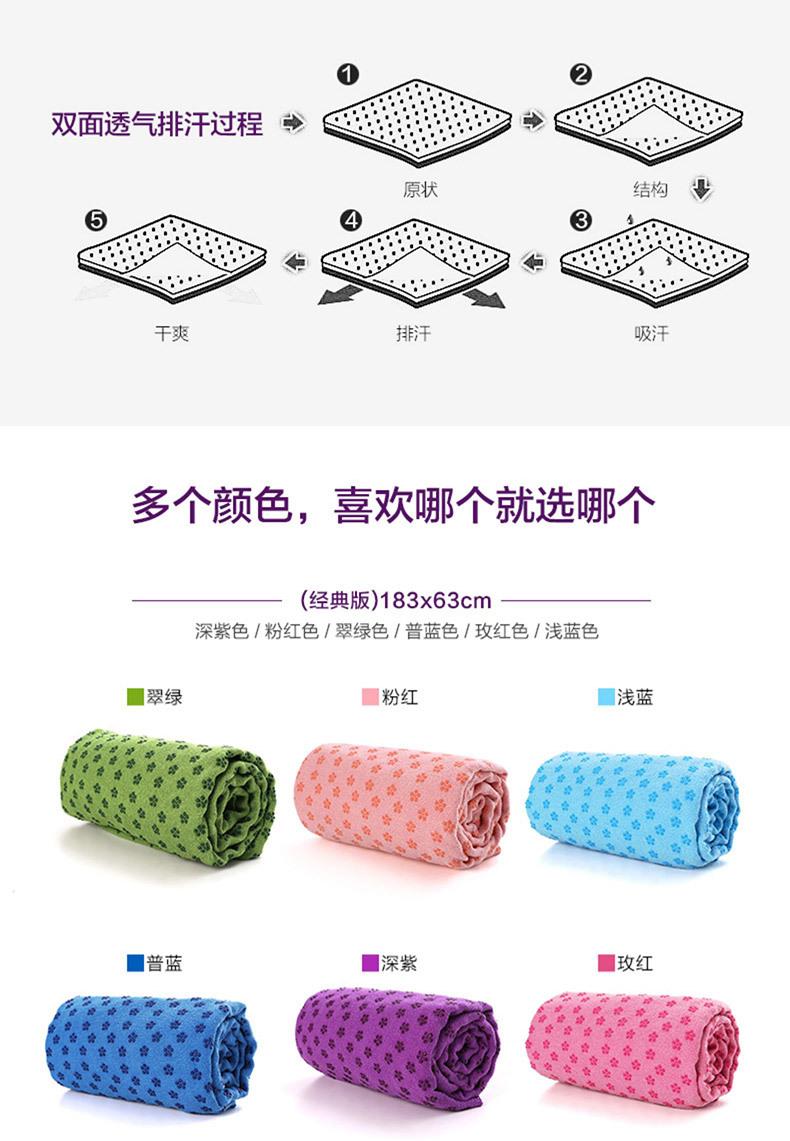 铺巾详情_06.jpg