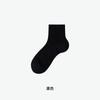 Calcetines de Media Caña para Hombre Hechos de Seda de Morera, Estilo Delgado de Verano, Color Sólido, Malla Transpirable, Antibacterianos, Calcetines Transpirables para Tobillo