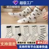 Meias Retrô de Bolinhas para Mulheres Primavera e Verão Malha Fina Respirável Meias de Meia Panturrilha Doce Coreano Meninas com Sapatos de Couro Pequenos e Meias