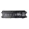 Interruptor Volvo aplicable 31334346
