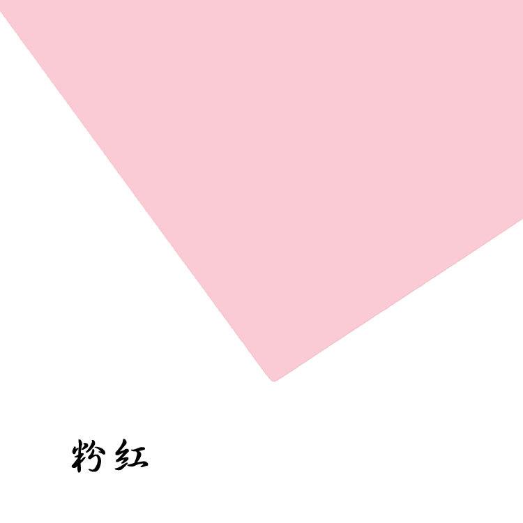 粉红.jpg