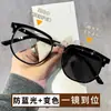 Gafas de Prescripción Retro Cool para Hombre con Medio Marco y Lentes Fotocromáticas de Alta Calidad con Bloqueo de Luz Azul