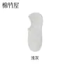 Calcetines Personalizados Cotton Bamboo House para Mujer Calcetines Invisibles 100% Algodón Antiolor Antideslizantes Bajos Sin Costuras Calcetines Cortos para Mujer Calcetines para Mujer Todas las Estaciones