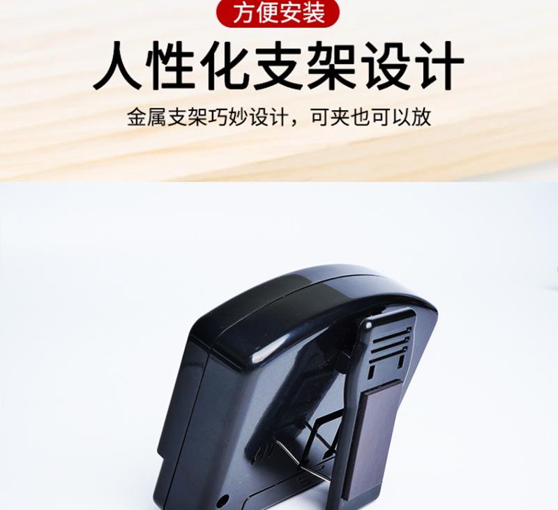 计时器
