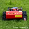 Cortacésped mejorado con control remoto - un cortacésped pequeño y autopropulsado que hace que desmalezar sea pan comido