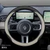 Funda para volante Wuling Baojun Yueye Plus 2024, Edición Nube 2023, Funda para volante ultradelgada Cuatro Estaciones Mar de Nubes