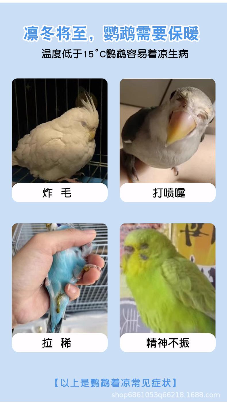 鸟笼罩衣详情_02.jpg