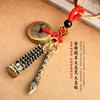 Latão puro cinco Imperador dinheiro Key Chain pingente para ser Não. 1 Wenchang caneta estilo retro torre de nove andares Wenchang Tower corrente pendente