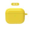 Adecuado para Funda Protectora para Airpodspro3 Funda Protectora para Audífonos Apple Funda Protectora para AirPods de Silicona Rayada