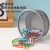 Clipe de papel colorido material de escritório clipe de papel arquivo grande marcador de página material escolar clipe de papel caixa de armazenamento de malha