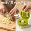 Prensa de ajo tipo presión, trituradora de ajo pequeña casera de acero inoxidable para cocina, picadora manual de ajo multifuncional