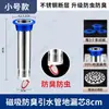 Núcleo de ralo de chão estendido tubo de extensão de falha de aço inoxidável núcleo interno desodorante esgoto de vaso sanitário bloqueador de odor universal drenagem