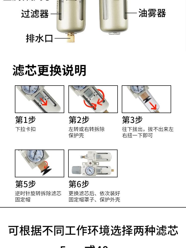 AC3010-03详情页模版_05.jpg