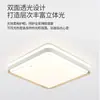 Luz de Techo LED para Sala de Estar, Amigable con la Vista, Iluminación Sencilla para Dormitorio, Nuevo Paquete Completo para Toda la Casa de 6 Piezas, Hierro de Estilo Moderno Minimalista