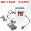 Controlador de Cilindro Programable Varilla Telescópica Neumática Microcomputadora Interruptor Totalmente Automático Booster Electrohidráulico Válvula Solenoide