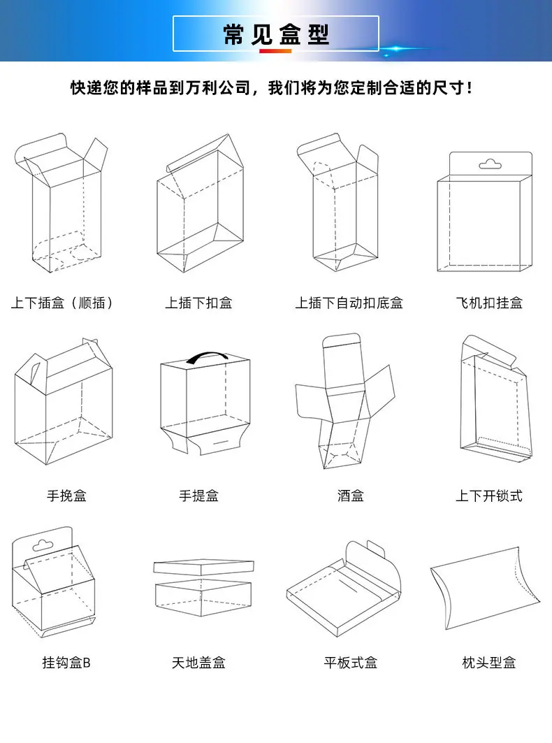 pp胶盒