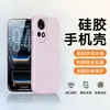 Adequado para Capa de Celular Huawei Nova12 12Se 13 Proteção 12Pro Simples 12Ultra 5g Moda Doméstica Série Estrela