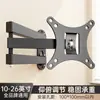 Soporte universal para monitor, pantalla de computadora, soporte de TV, estante de pared retráctil y giratorio