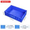 Caja de Plástico Plegable para Rotación, Caja Cuadrada Engrosada para Transferencia de Piezas de Automóvil con Tapa, Contenedor Plegable para Logística