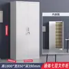 Taquilla de empleado con cerradura, armario de almacenamiento, armario de vestuario de baño, zapatero, armario, mueble bajo, armario metálico, archivador, armario multi-puerta