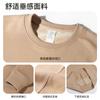 Sudadera Gruesa de Cuello Redondo de Terciopelo Zorro Plateado 460G Chaqueta Juvenil de Otoño e Invierno para Hombre Wei Yi