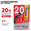 Câmara de Ar para Bicicleta Mountain Bike Chaoyang 20 24 29 27.5/26 Polegadas 1.5/1.95/1.75 Válvula Americana/Francesa